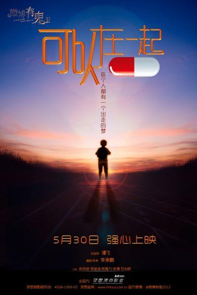 哪里能办理爱玛拉学院文凭毕业证